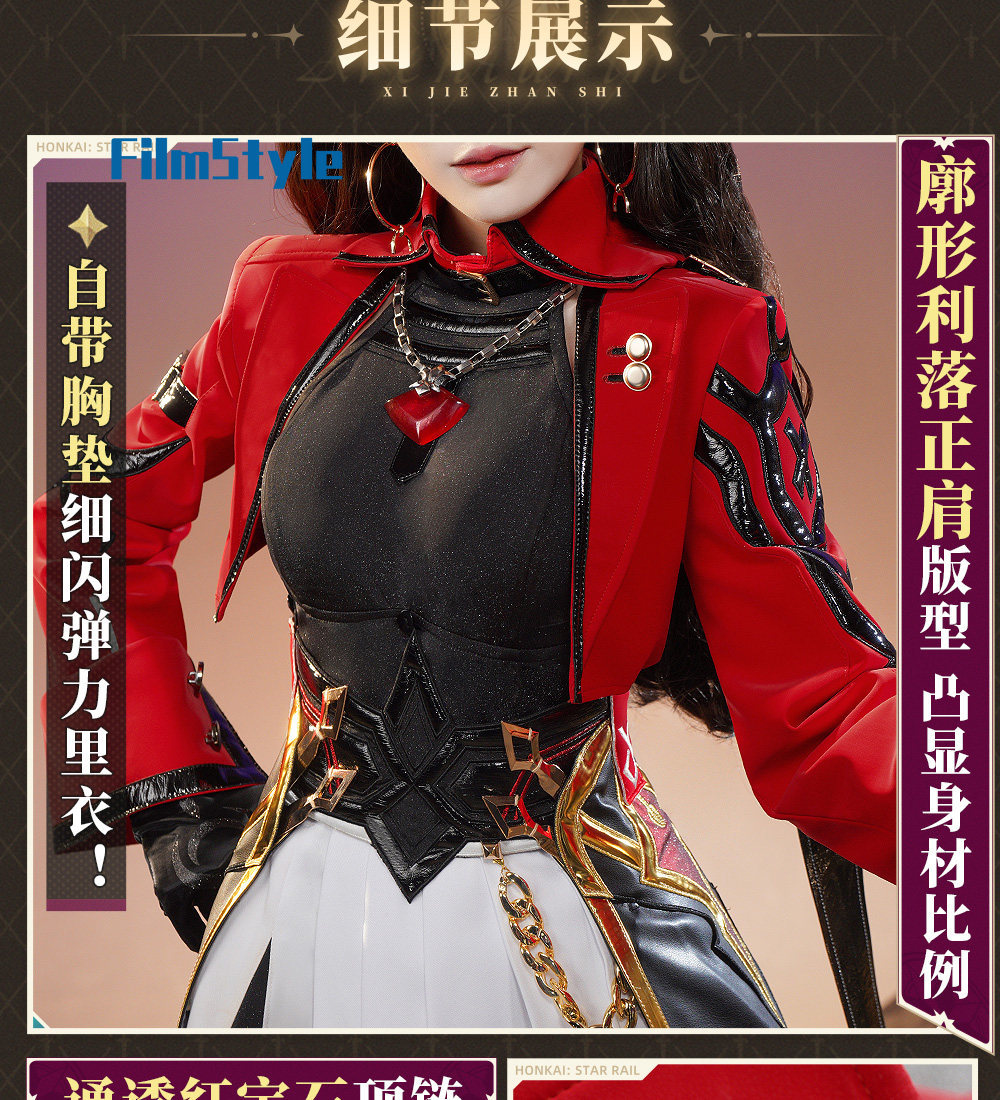 Party Games For Christmas - Game Honkai：Star Rail Tohsaka Rin Cosplay