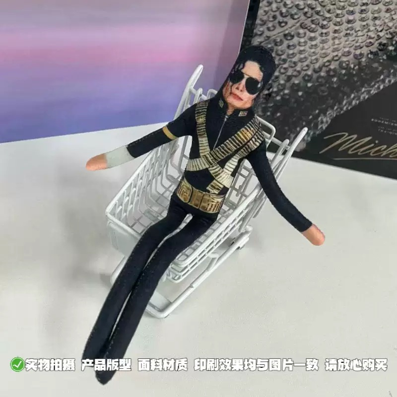 New Michael Jackson Bendable P - Party Games Crazy recension och pris