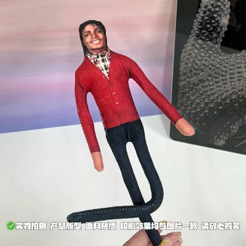 New Michael Jackson Bendable P - Party Games Crazy recension och pris
