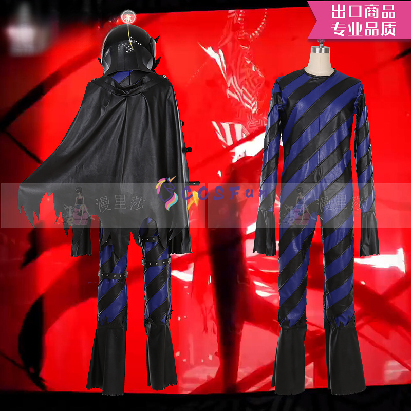 Game PS 5 Cosplay Costume of A - Party Games Ps5 recension och pris