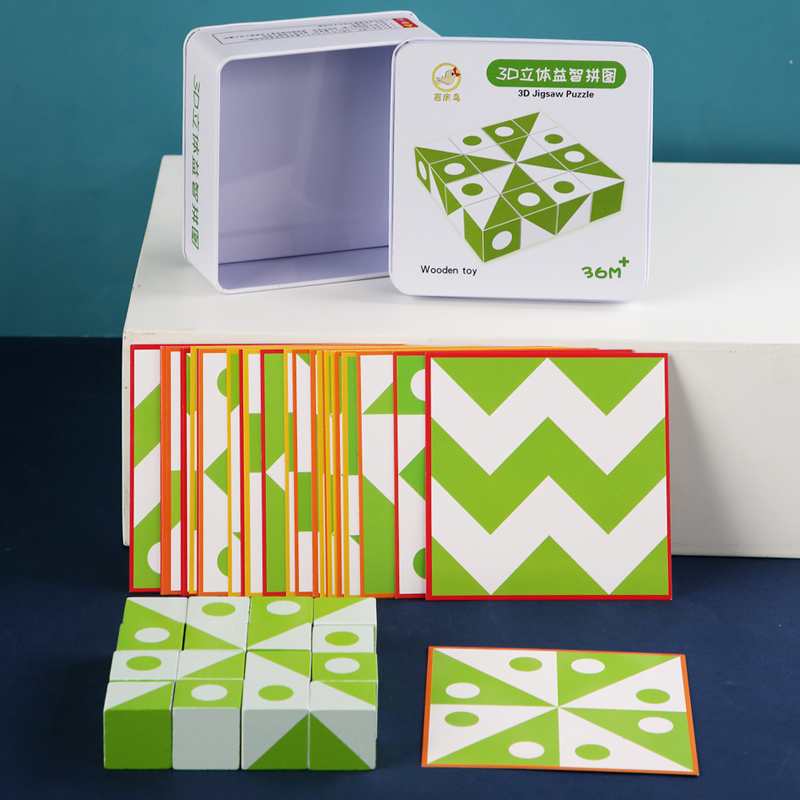 Wooden 3D Puzzles Game Geometr - Party Games At Home recension och pris