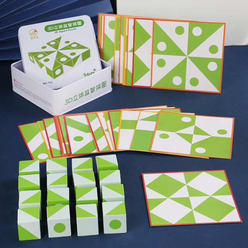 Wooden 3D Puzzles Game Geometr - Party Games At Home recension och pris