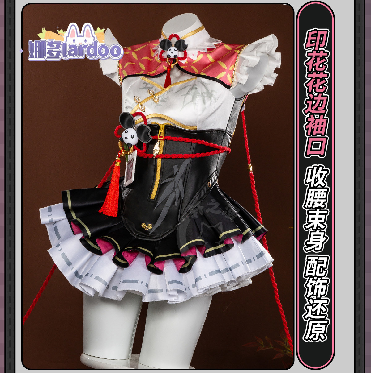 Chiz Cosplay costume Halloween - Party Games For Christmas recension och pris