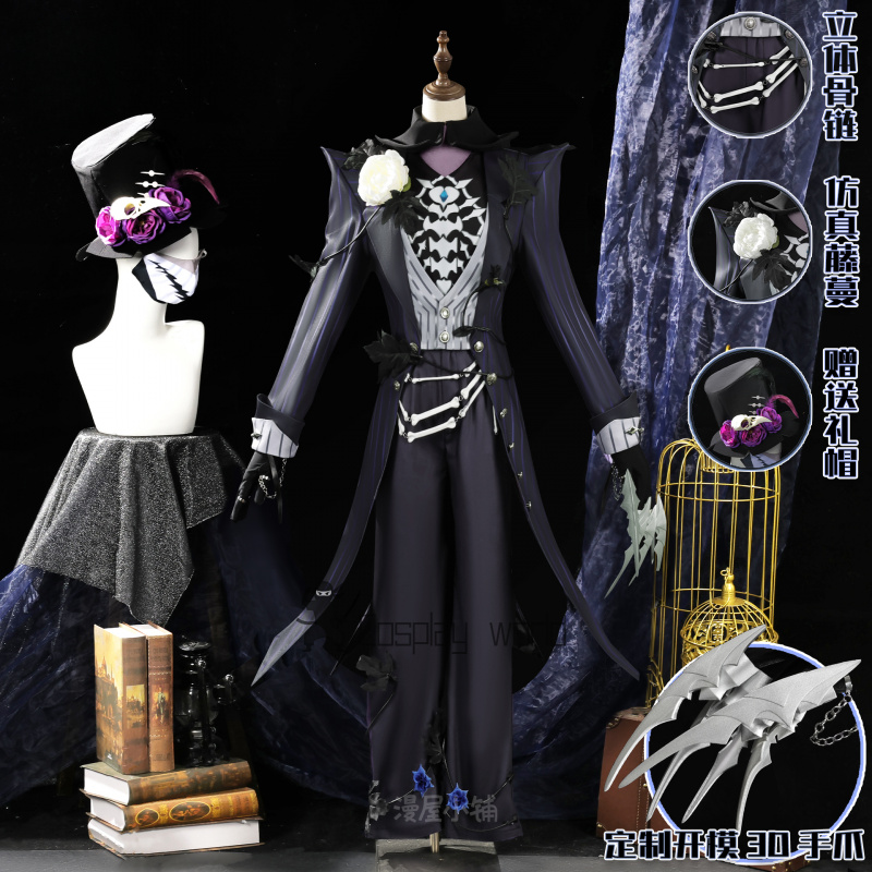 Game Identity Ⅴ Cosplay the Ri - Party Games Jack recension och pris